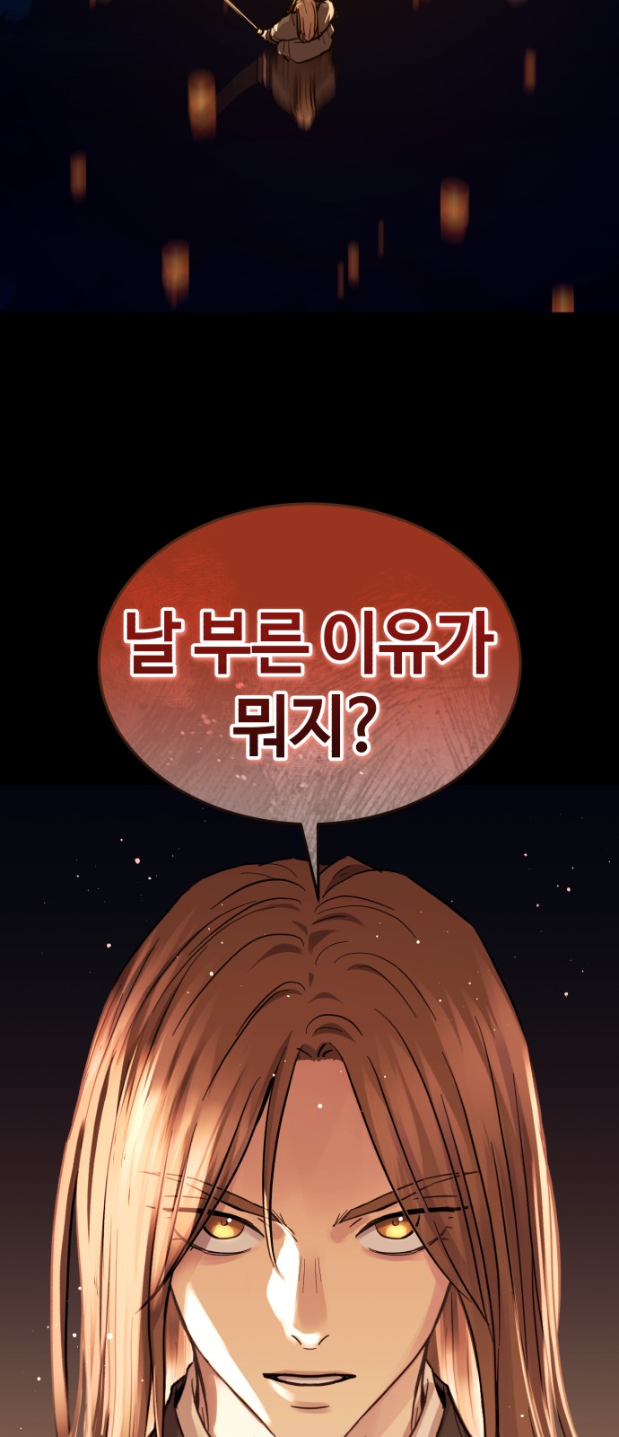 87 페이지