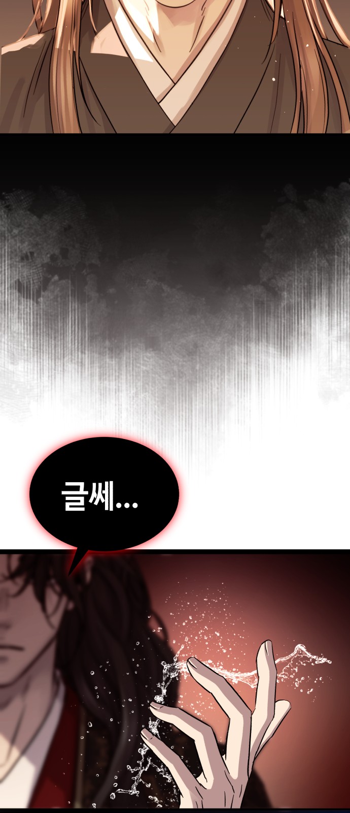 88 페이지