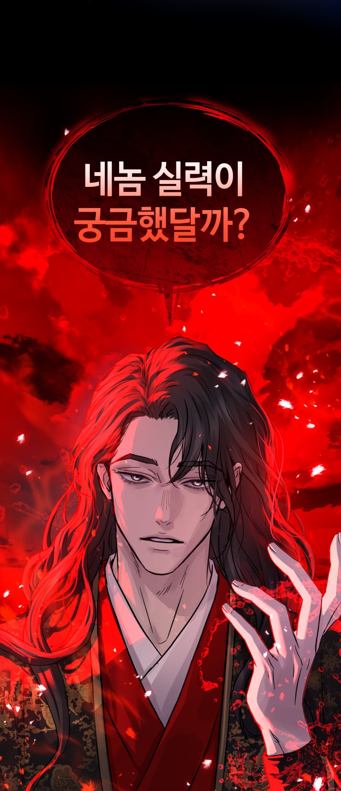 89 페이지