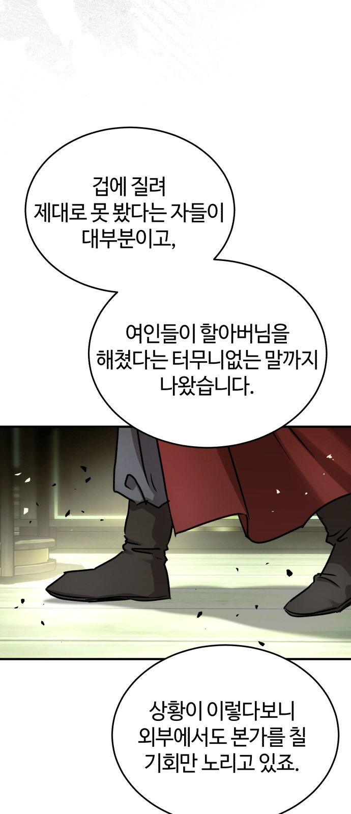 44 페이지