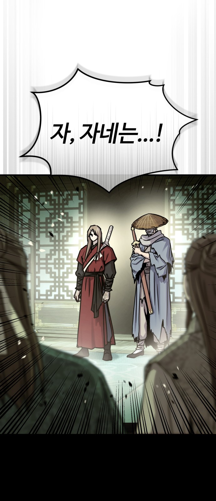 48 페이지