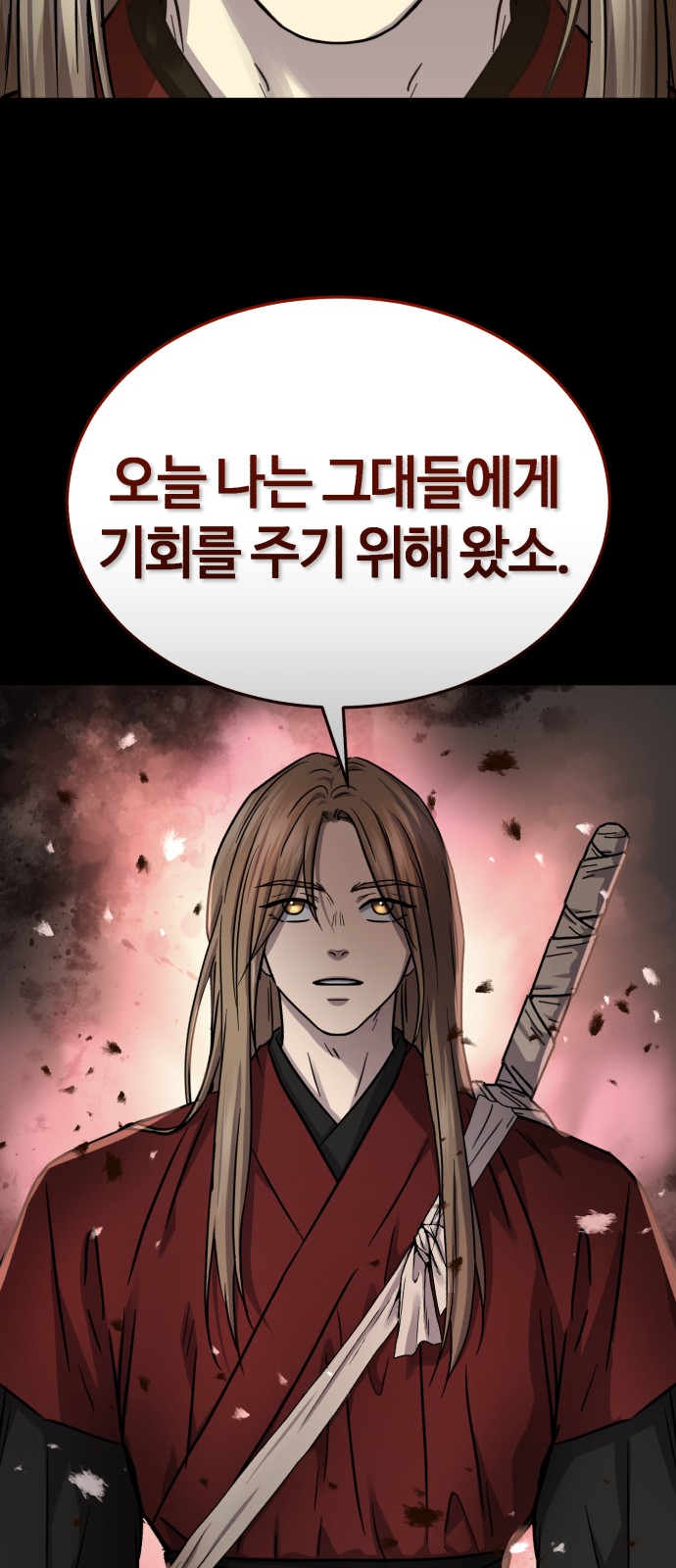 76 페이지