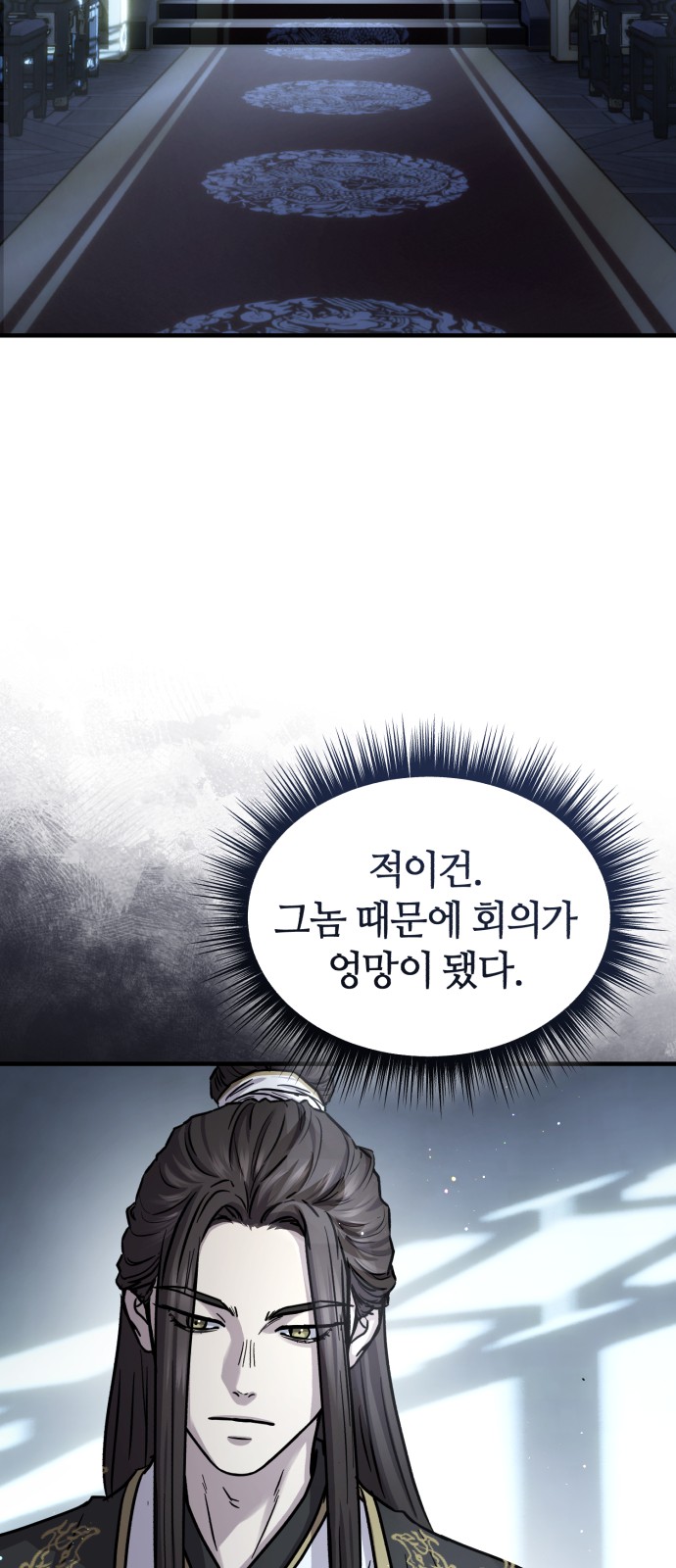 83 페이지