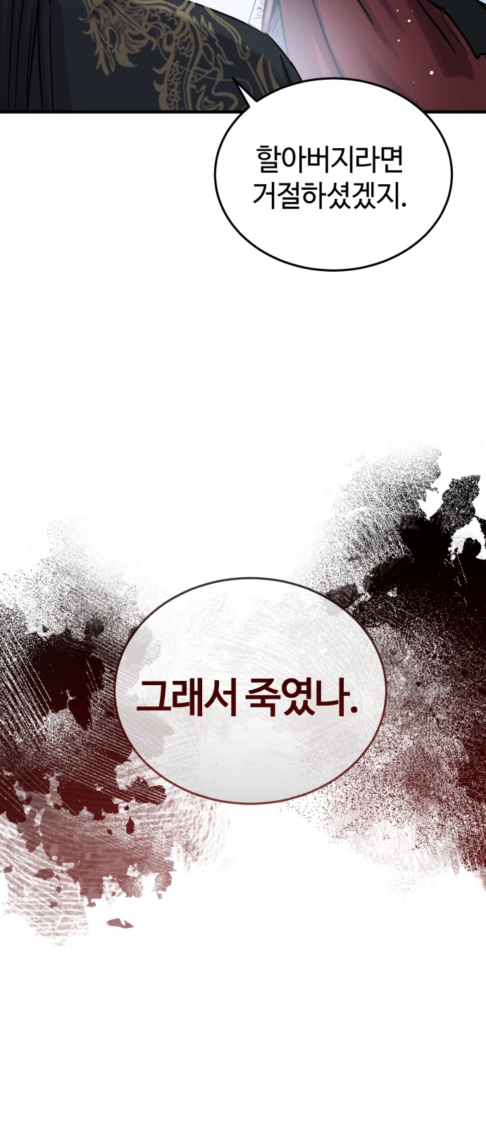 88 페이지