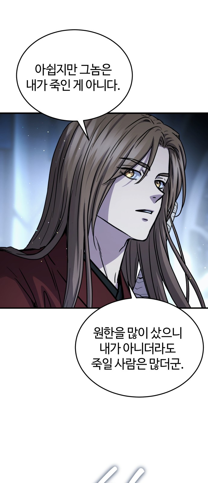 89 페이지