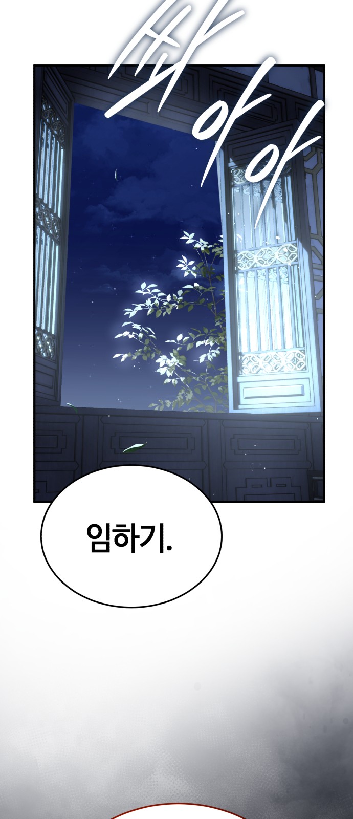 90 페이지