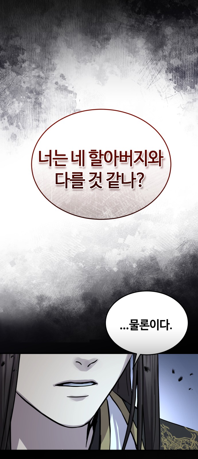92 페이지