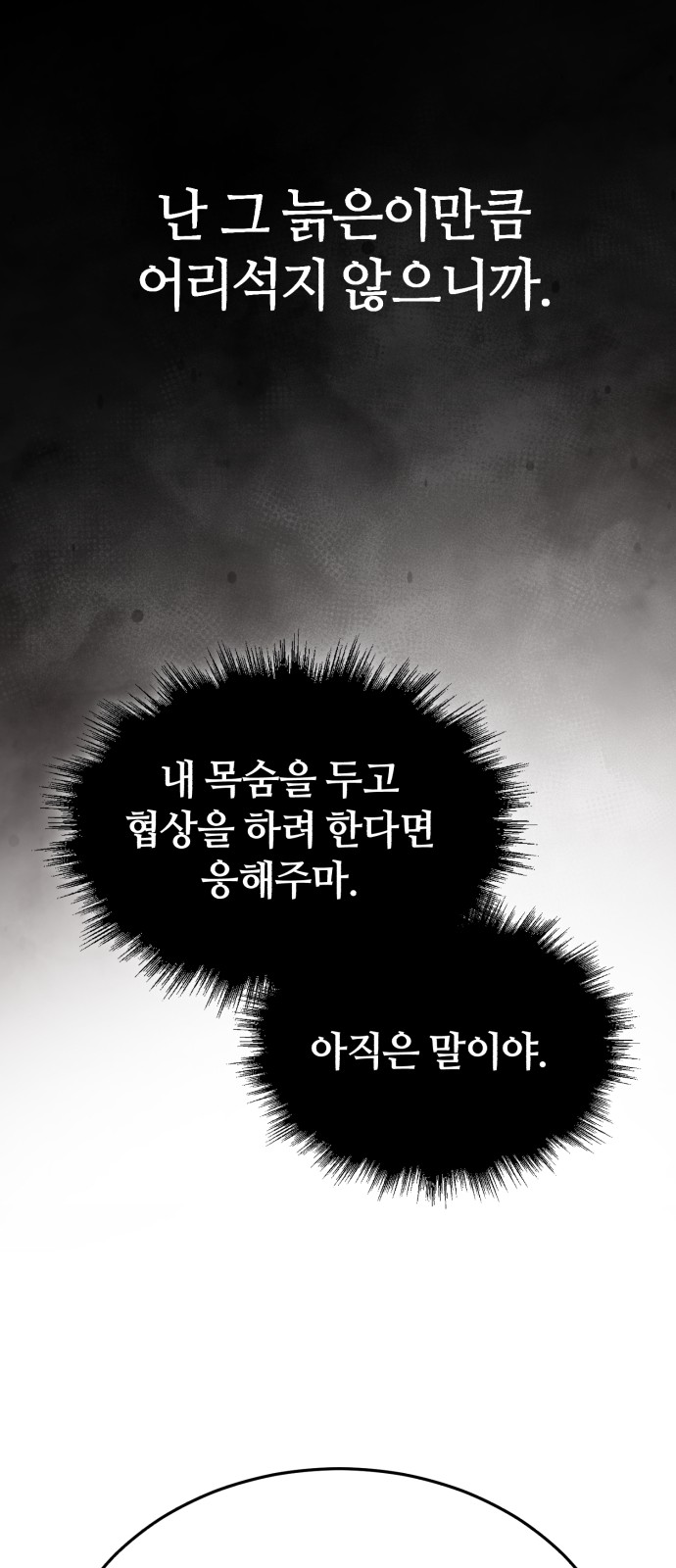 93 페이지