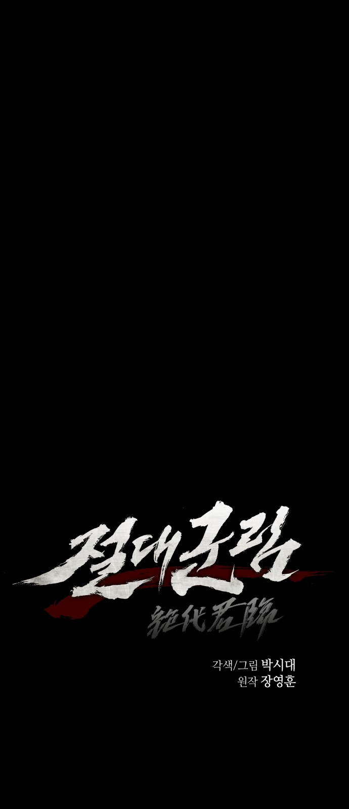15 페이지