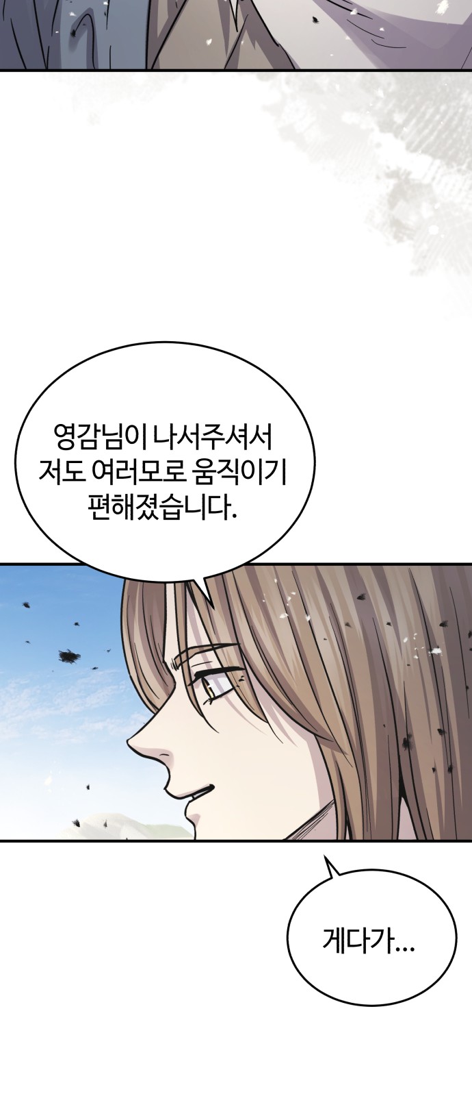 25 페이지