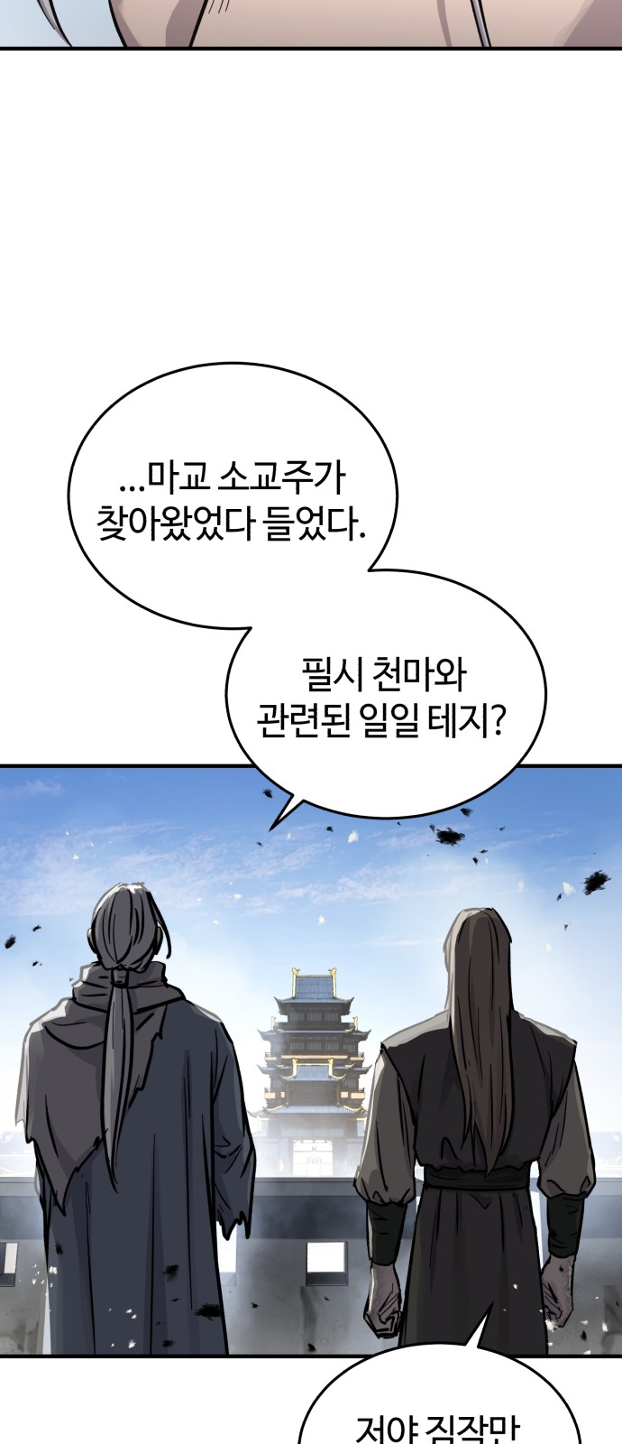 27 페이지