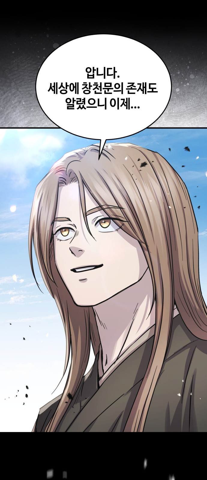 30 페이지