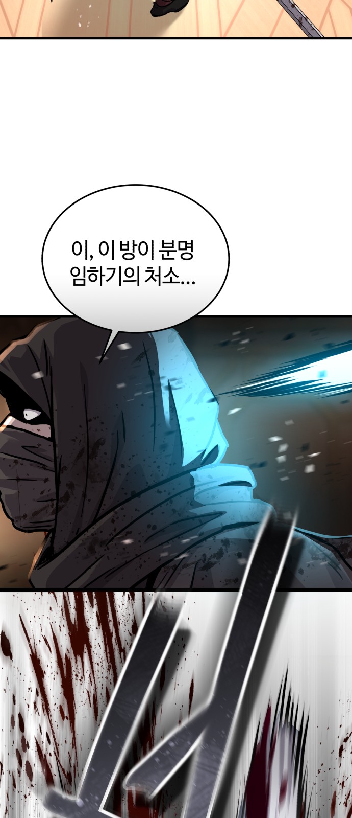 68 페이지