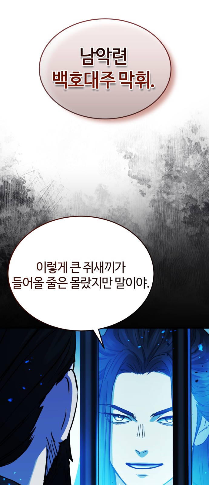 81 페이지