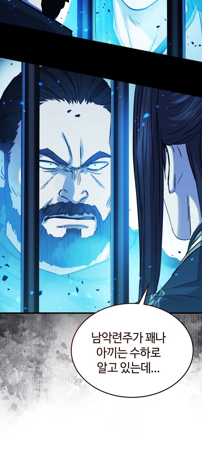 82 페이지