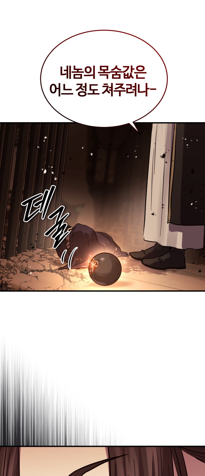 83 페이지