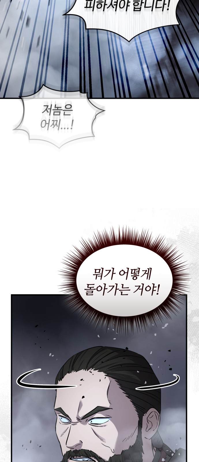 88 페이지