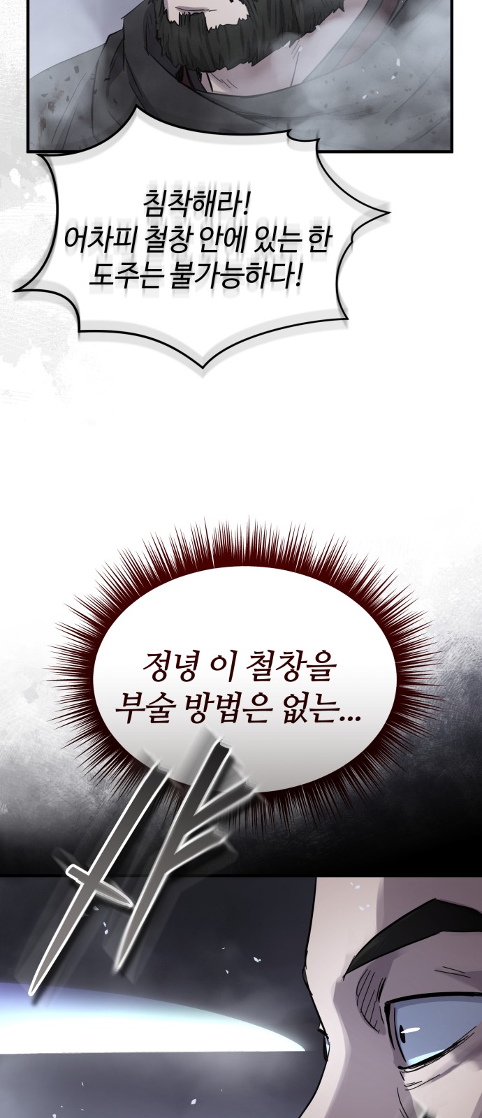 89 페이지