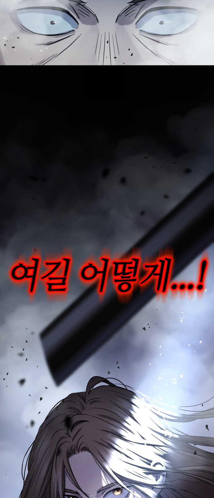 93 페이지