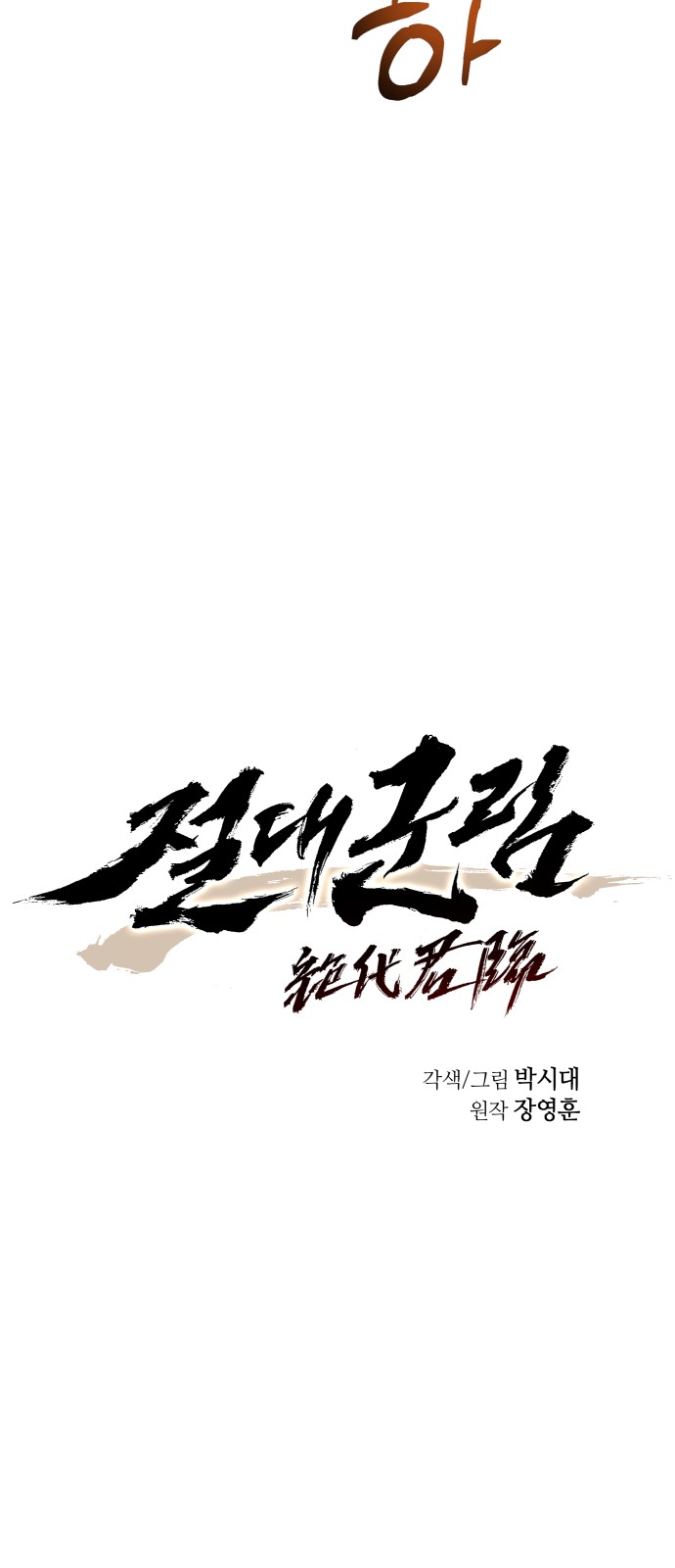 16 페이지