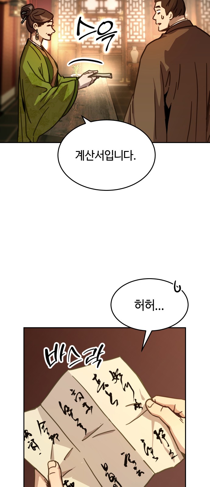 41 페이지