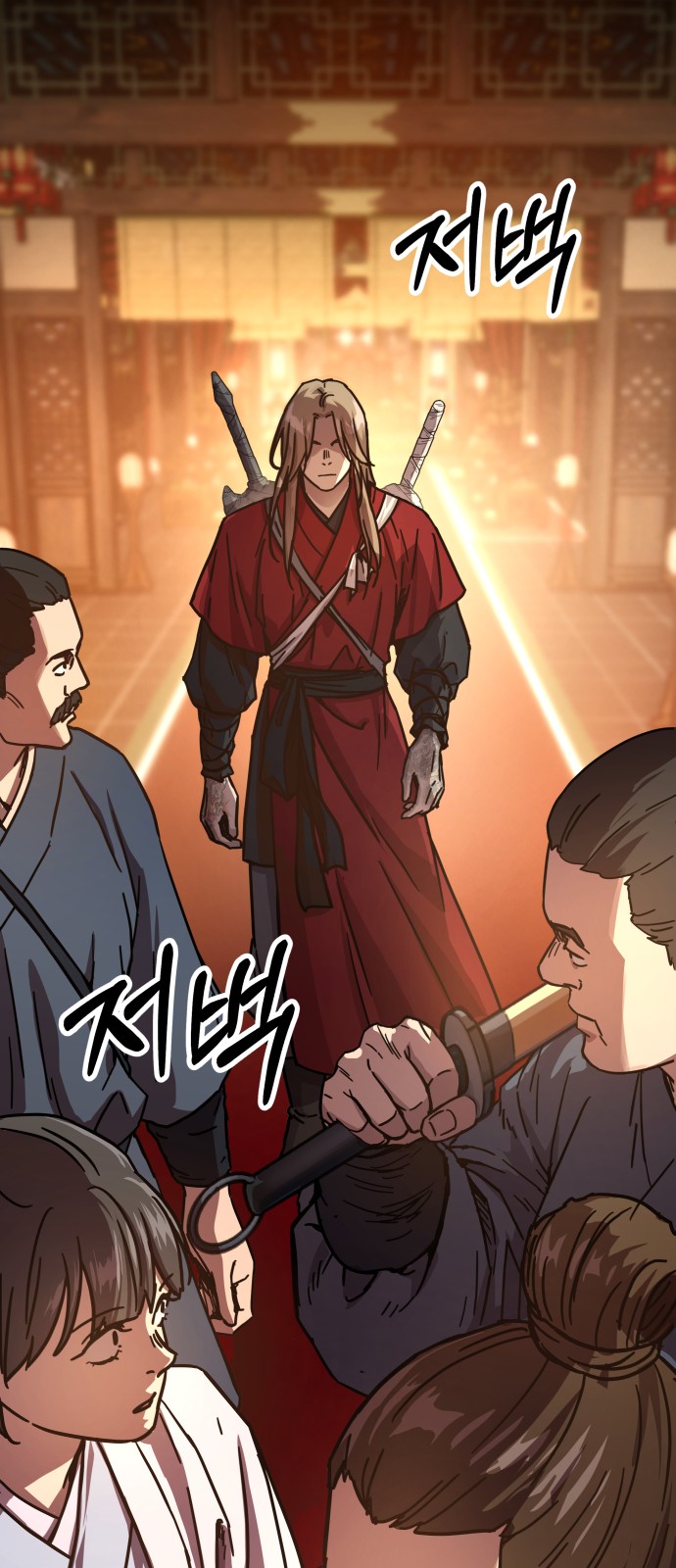 53 페이지