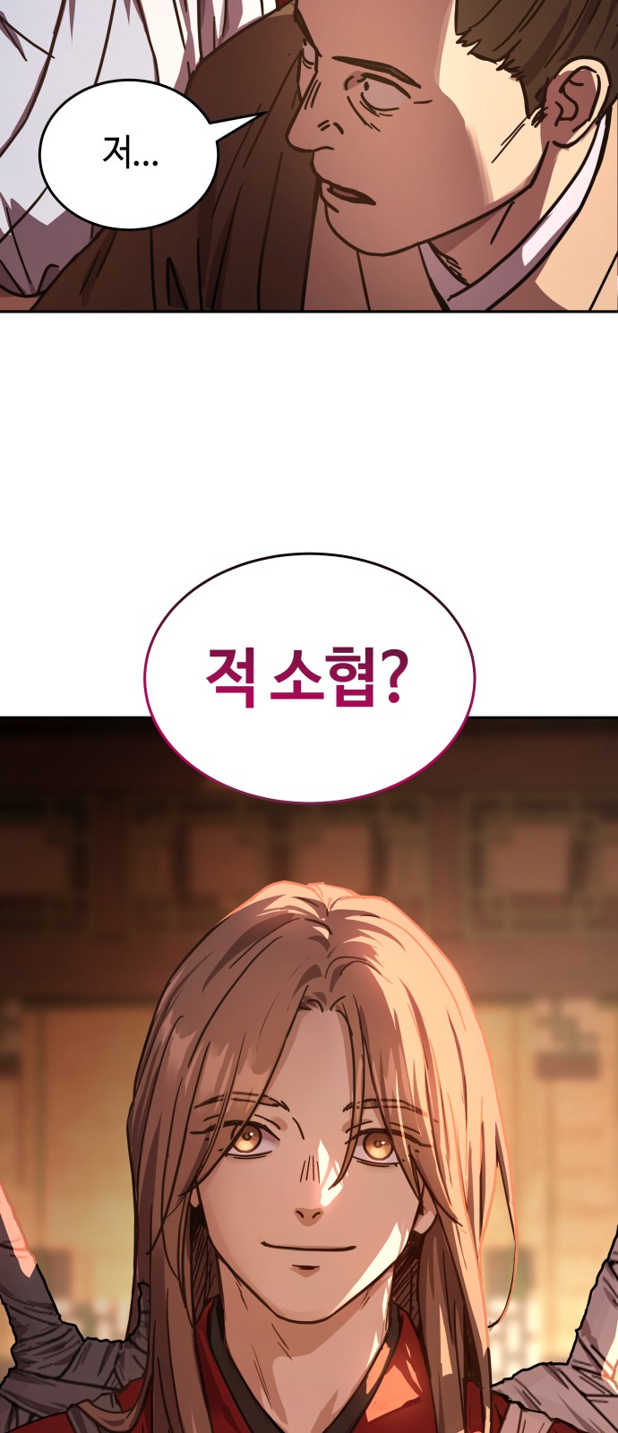 54 페이지