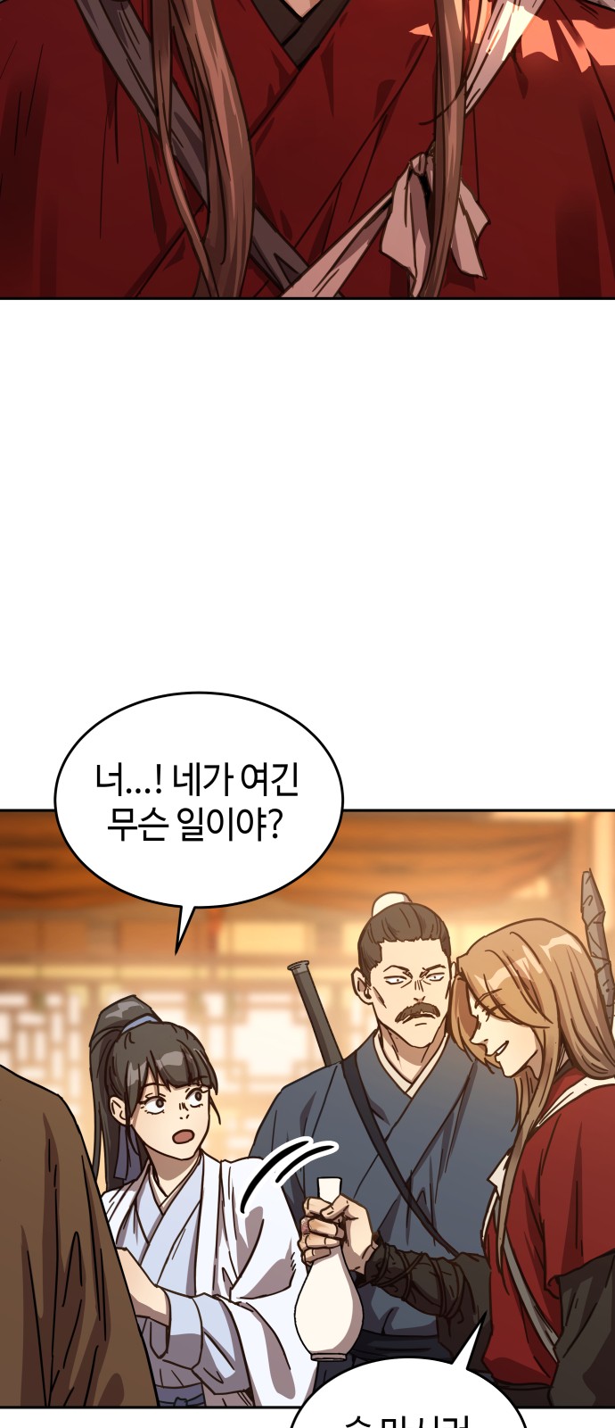 55 페이지