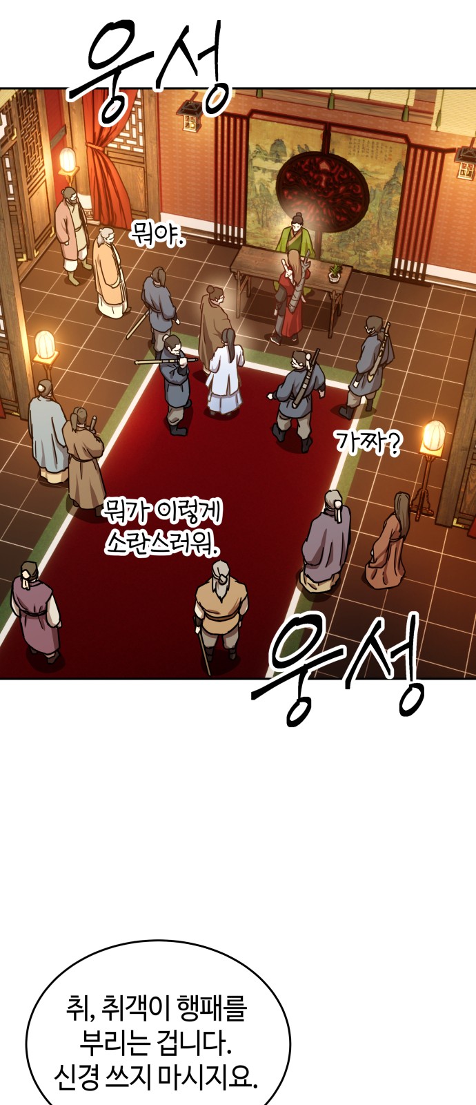 62 페이지