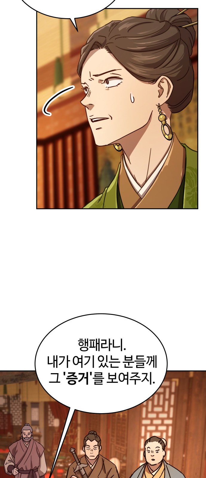 63 페이지