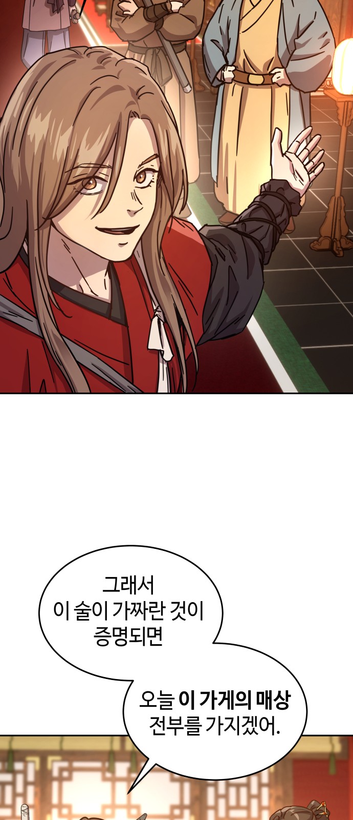 64 페이지