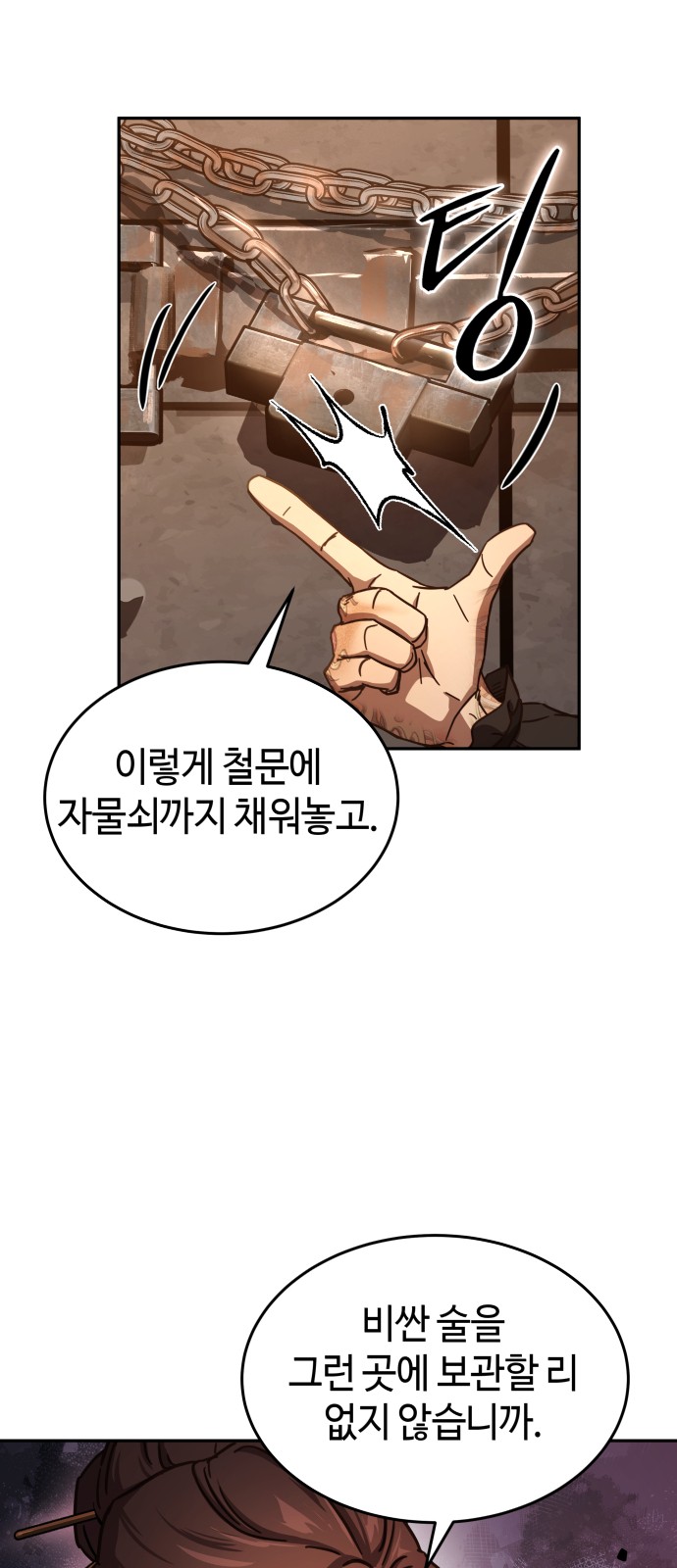 71 페이지