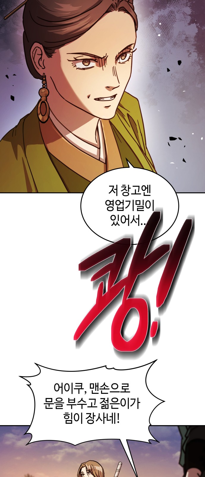 72 페이지