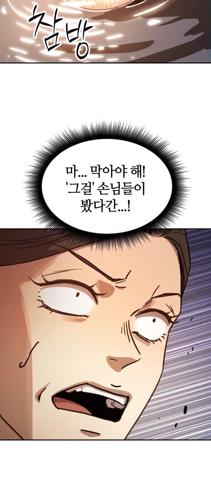 75 페이지