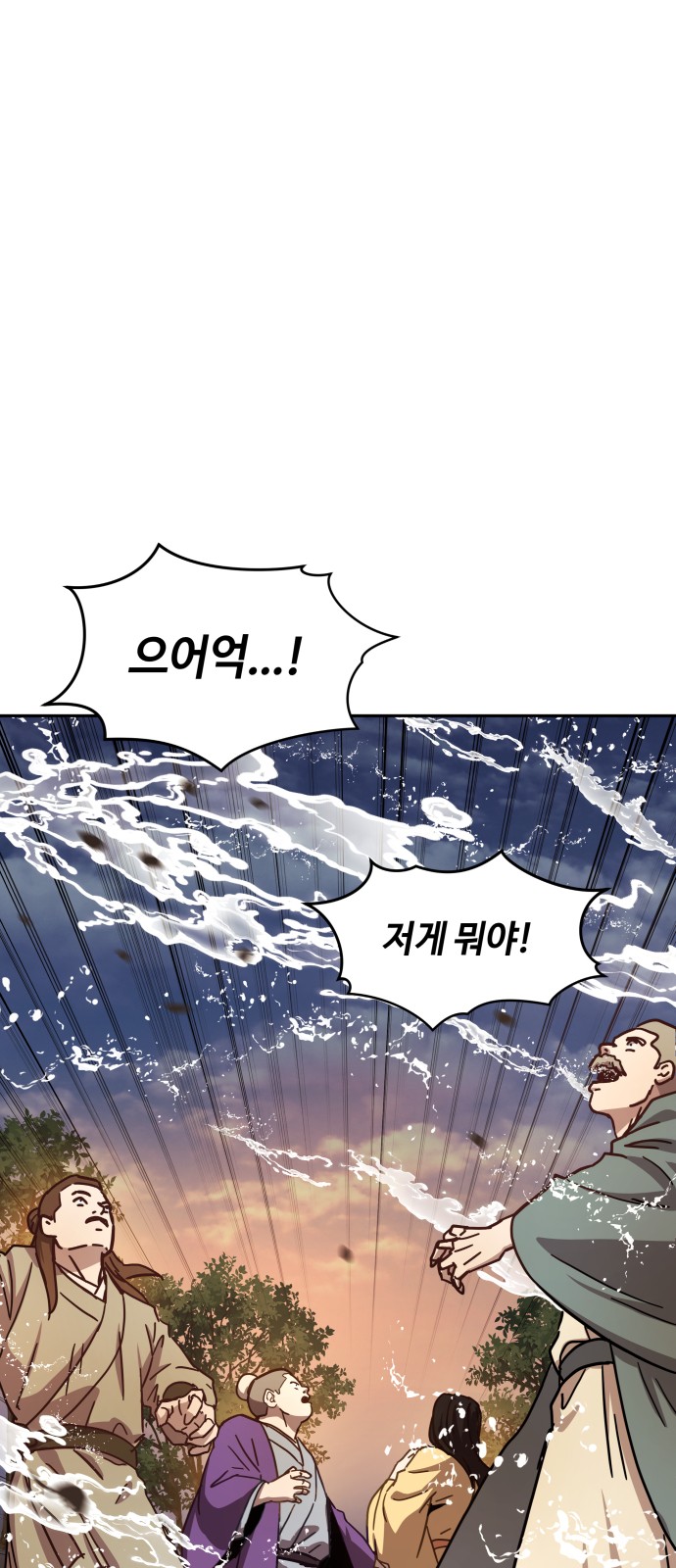 84 페이지