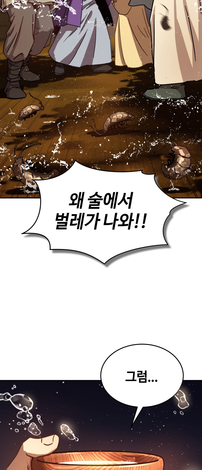 85 페이지
