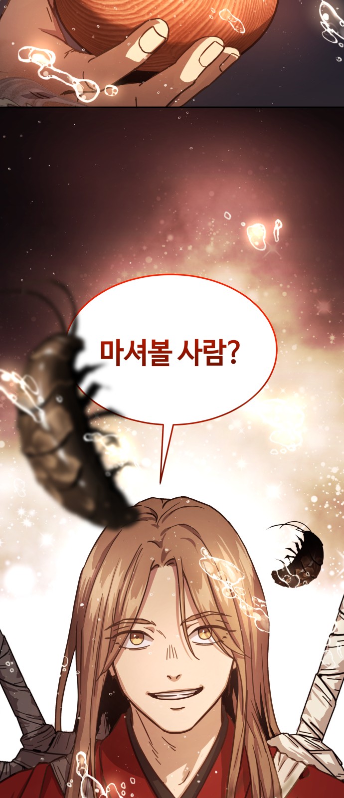 86 페이지