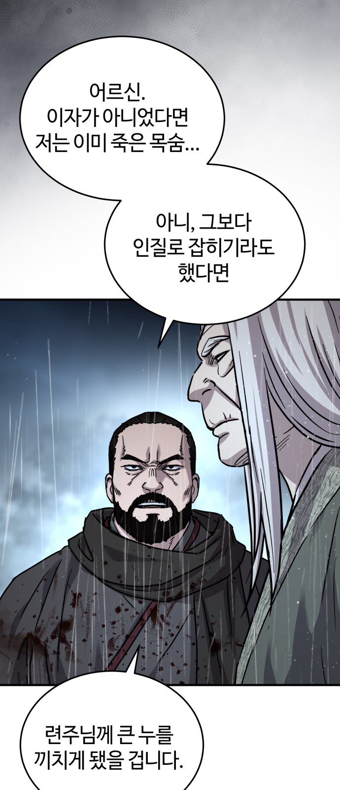 42 페이지