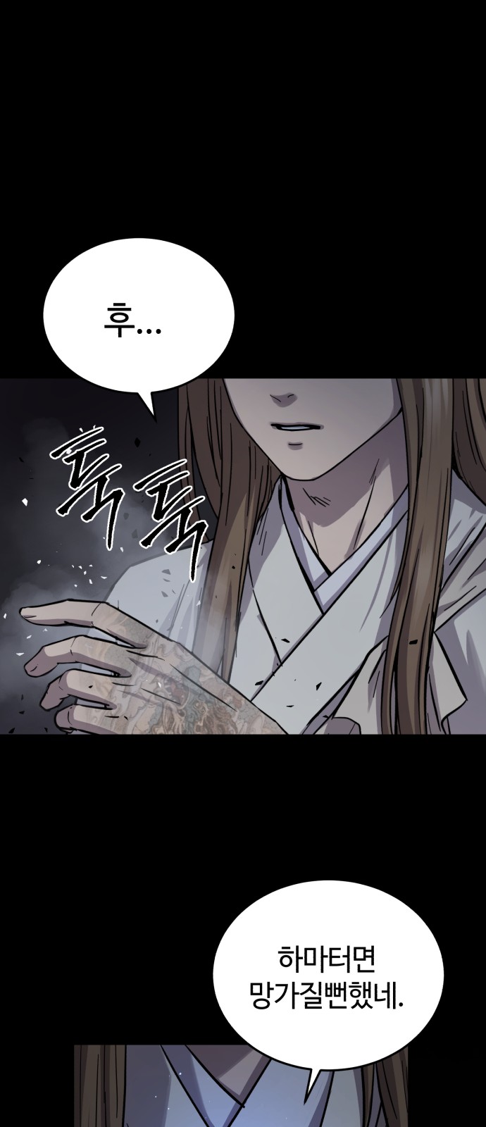 78 페이지