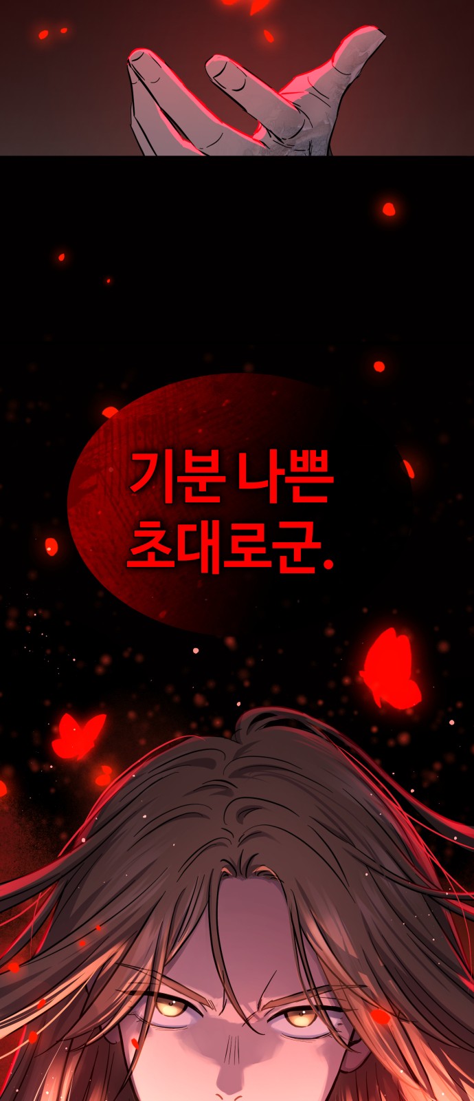 90 페이지