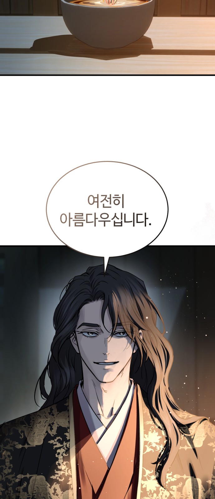47 페이지