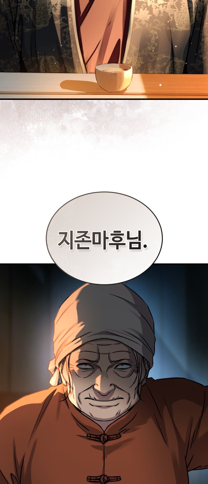 48 페이지