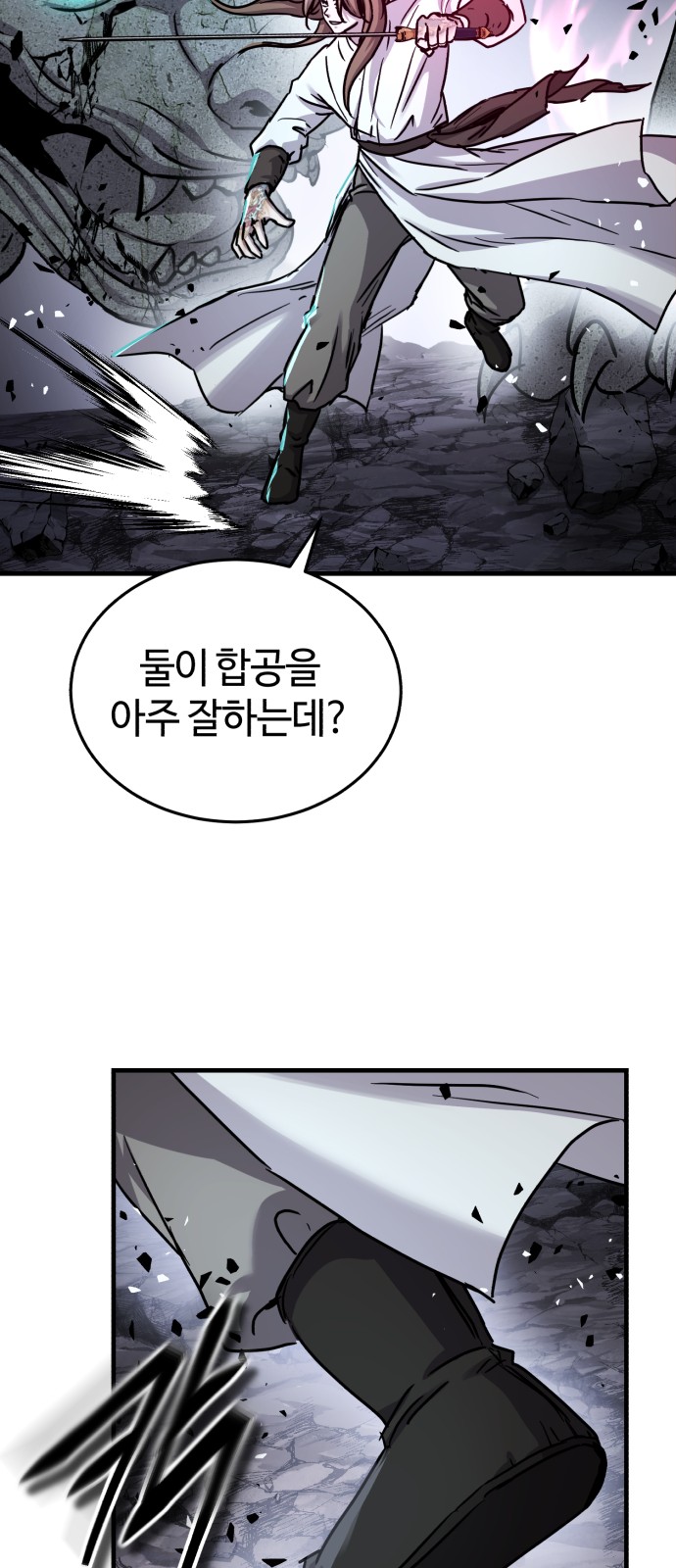 64 페이지