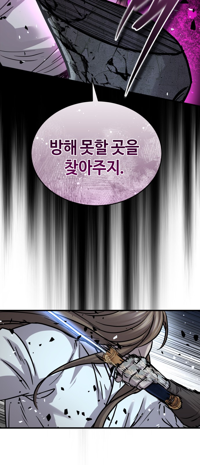 68 페이지