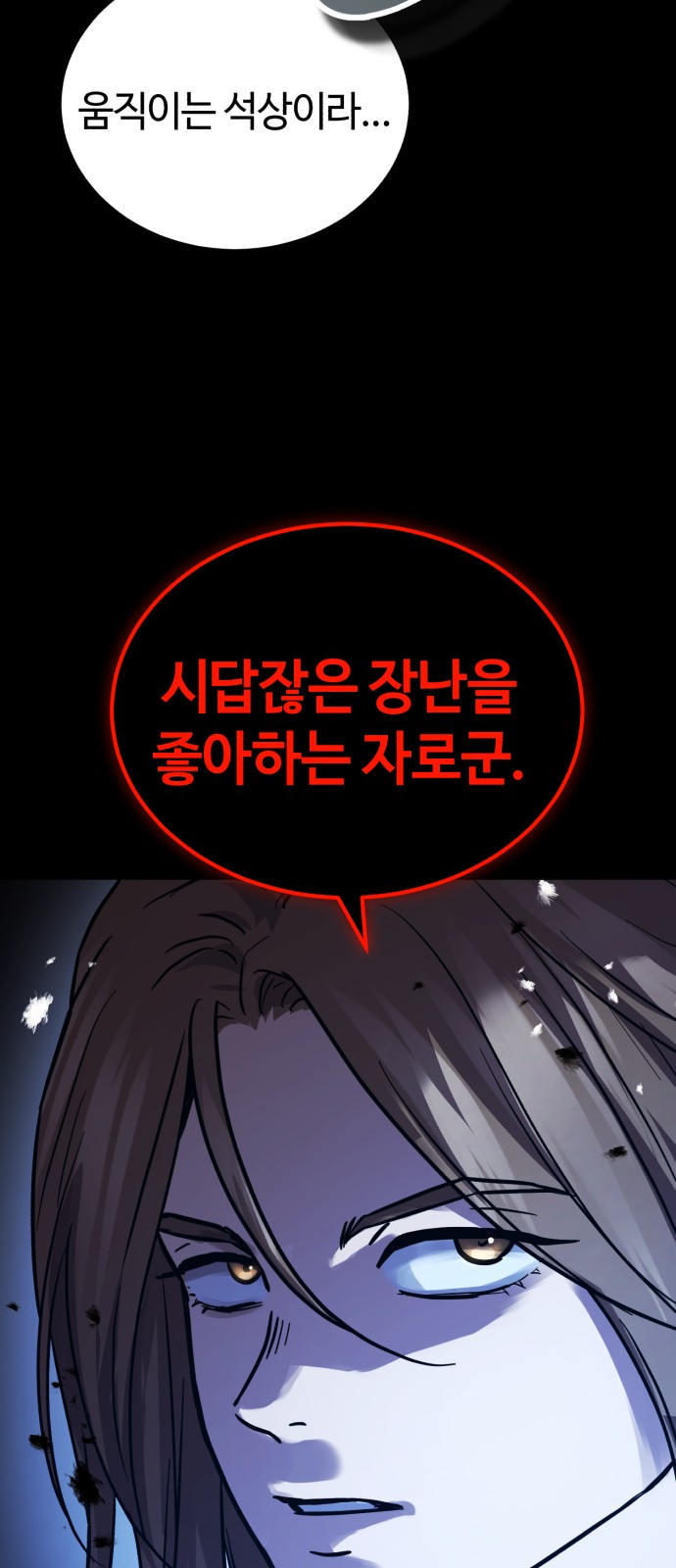 80 페이지