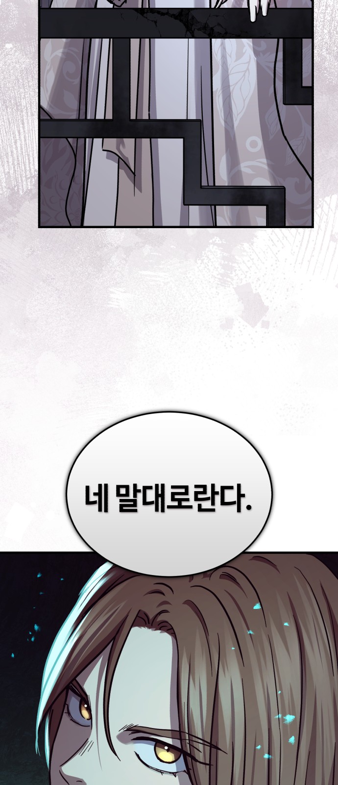 88 페이지
