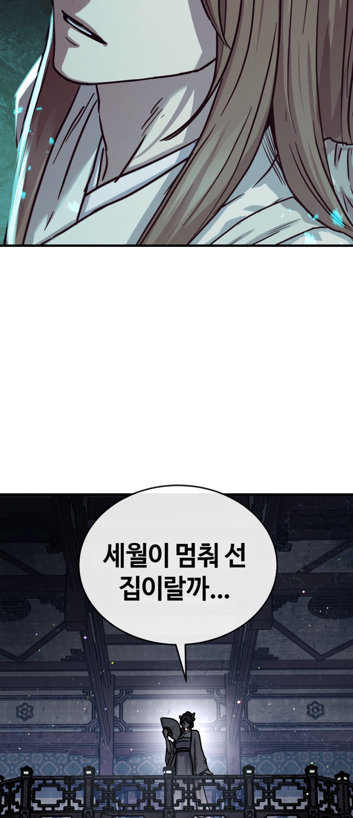 89 페이지