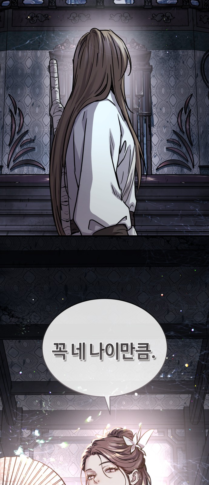 90 페이지