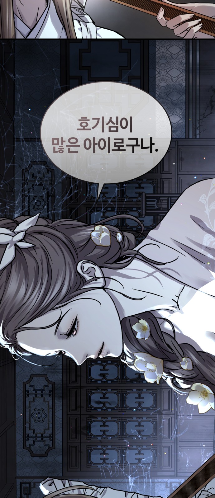 95 페이지