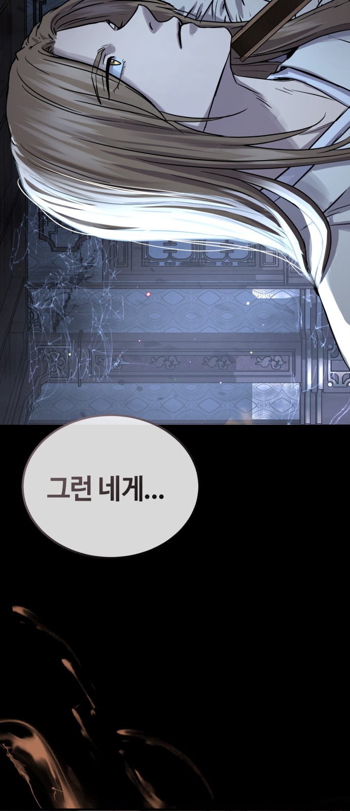 96 페이지